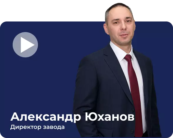 USYSTEMS &mdash; производитель инженерных систем. Продукция с гарантией 15 лет, срок службы более 50 лет. Контроль качества на всех этапах производства, от сырья до отгрузки. Превышение требований ГОСТа. Посетите завод USYSTEMS